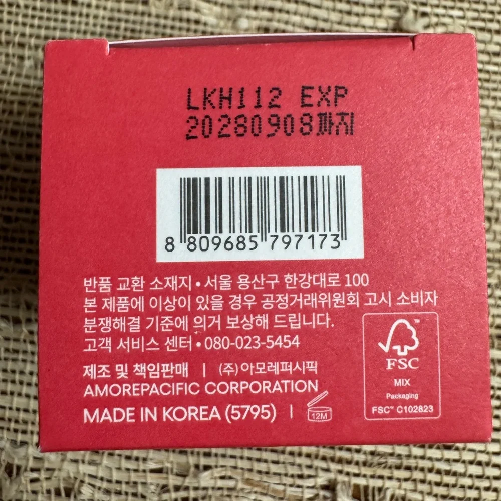 Laneige Lip Sleeping Mask EX Berry 20 g